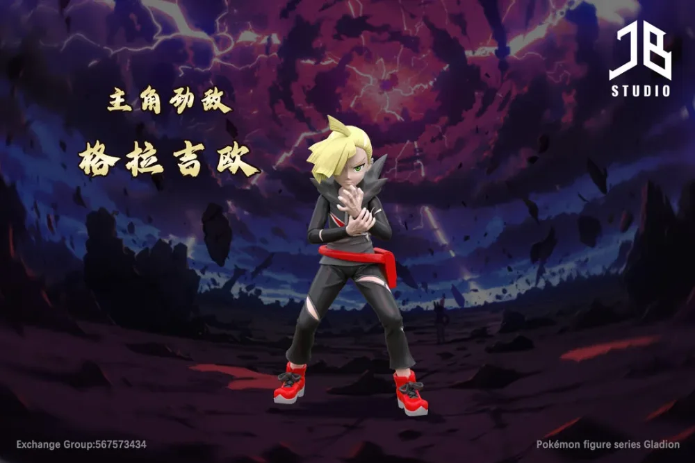 [PREORDER] 1/20 Scale World Figure [JB] – Gladion