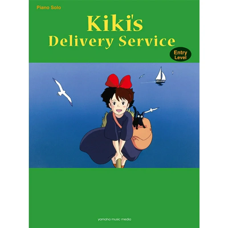 LA BOUTIQUE OFFICIELLE DES PRODUITS DÉRIVÉS DU STUDIO GHIBLI