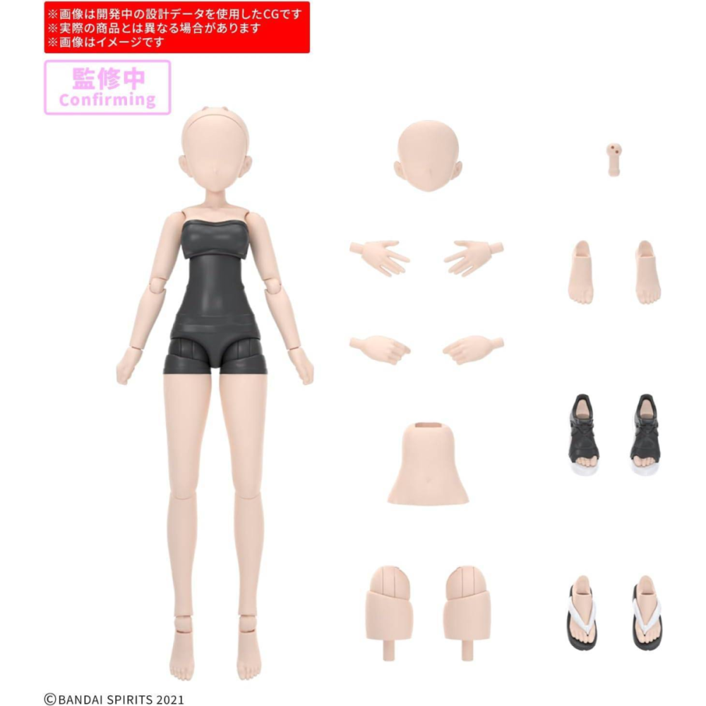 Gunpla 30MS OPTION BODY PARTS ATELIER BASE BODY 01 - Model Kit