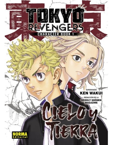 Tokyo Revengers Fanbook 1 Cielo y Tierra – Manga