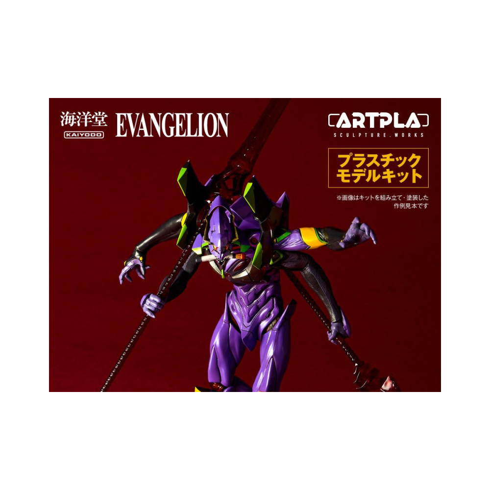Evangelion Unit-13 Last Excecutioner Artpla Model Kit
