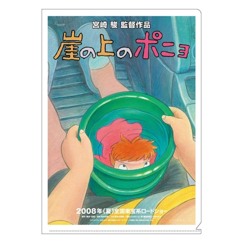 TIENDA OFICIAL DE STUDIO GHIBLI EN EUROPA