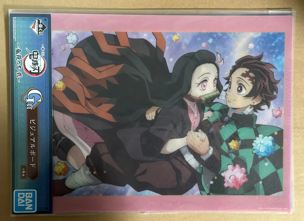 Demon Slayer: Kimetsu No Yaiba - Ichiban Kuji Clear Poster (L)