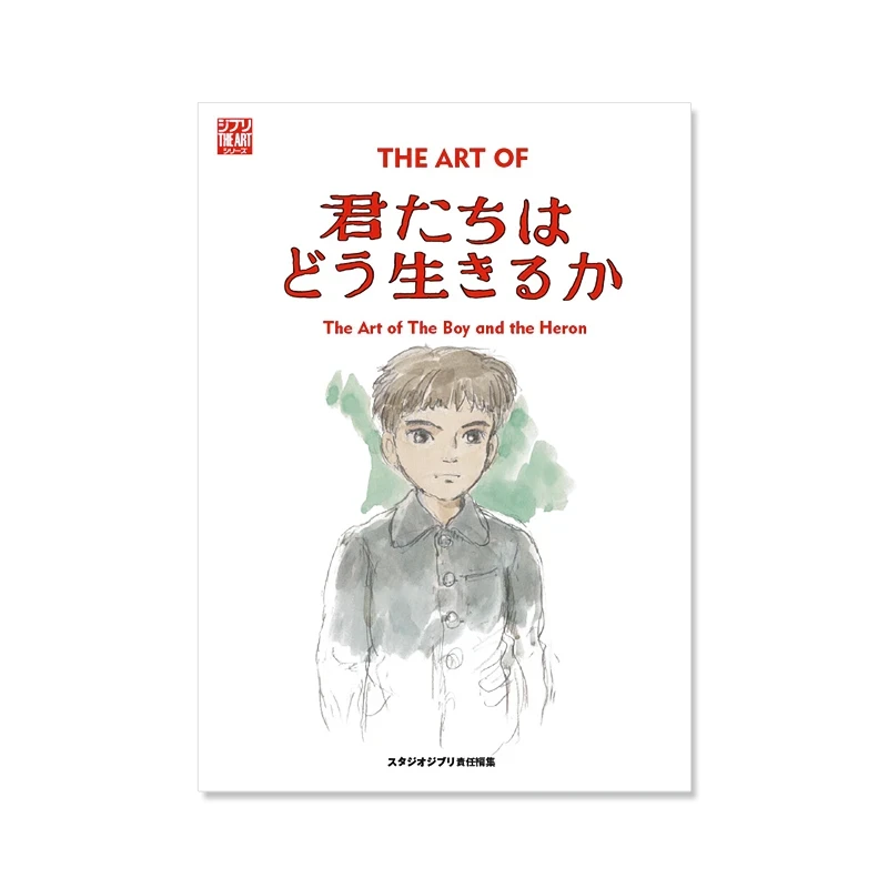 TIENDA OFICIAL DE STUDIO GHIBLI EN EUROPA