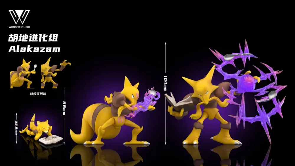 [PREORDER] 1/20 Scale World Figure [WONDER] – Abra & Kadabra & Alakazam
