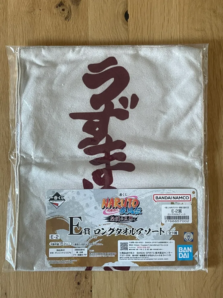 Naruto Shippuden – Kanji 60x25 cm – Ichiban Kuji Naruto Shippuden Kessen no Sannin Lot F – Serviette