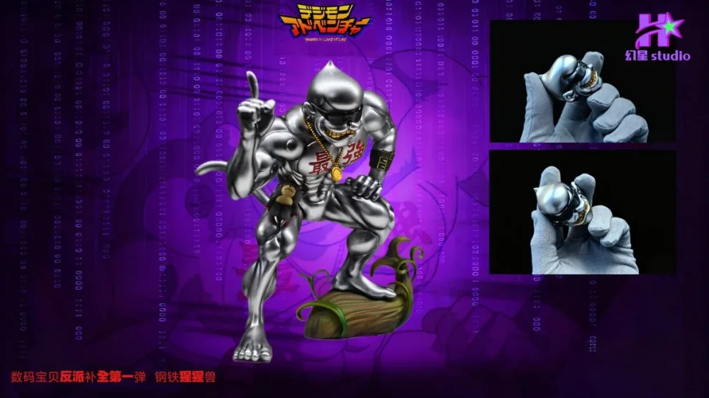 [PREORDER] Digimon Figure [HUANXING] – Metal Etemon