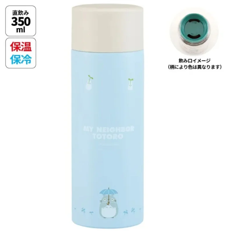 LA BOUTIQUE OFFICIELLE DES PRODUITS DÉRIVÉS DU STUDIO GHIBLI