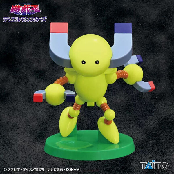 Figurine – Yu-Gi-Oh! – Beta Magnet Warrior Clip Holder 20 cm Banpresto