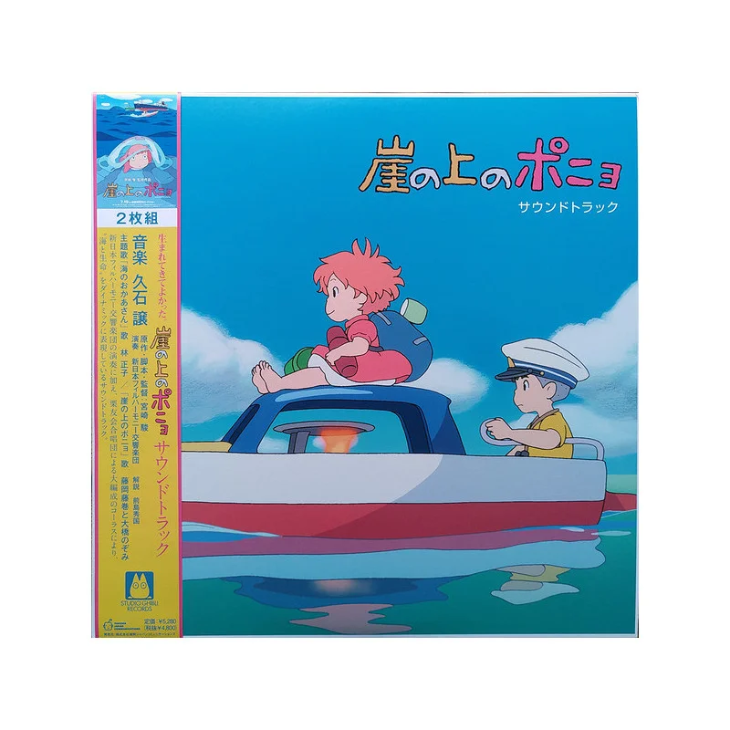 TIENDA OFICIAL DE STUDIO GHIBLI EN EUROPA