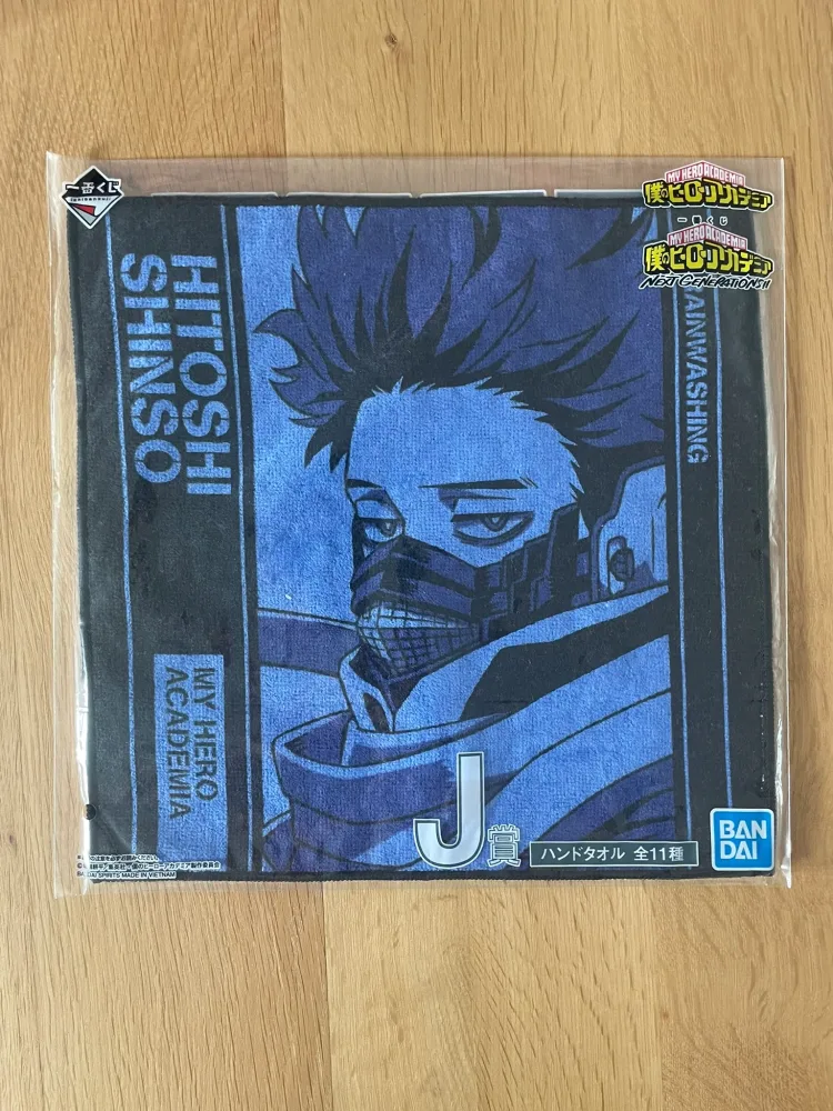 My Hero Academia – Serviette – Hitoshi Shinso Ichiban Kuji Next Generations!! 25 x 25 cm