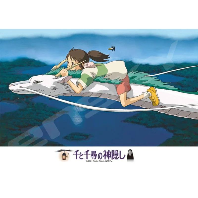 LA BOUTIQUE OFFICIELLE DES PRODUITS DÉRIVÉS DU STUDIO GHIBLI