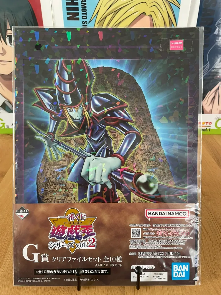 Clear file A4 Black Magician Ichiban Kuji Vol. 2 Ichiban Kuji | Yu-Gi-Oh!