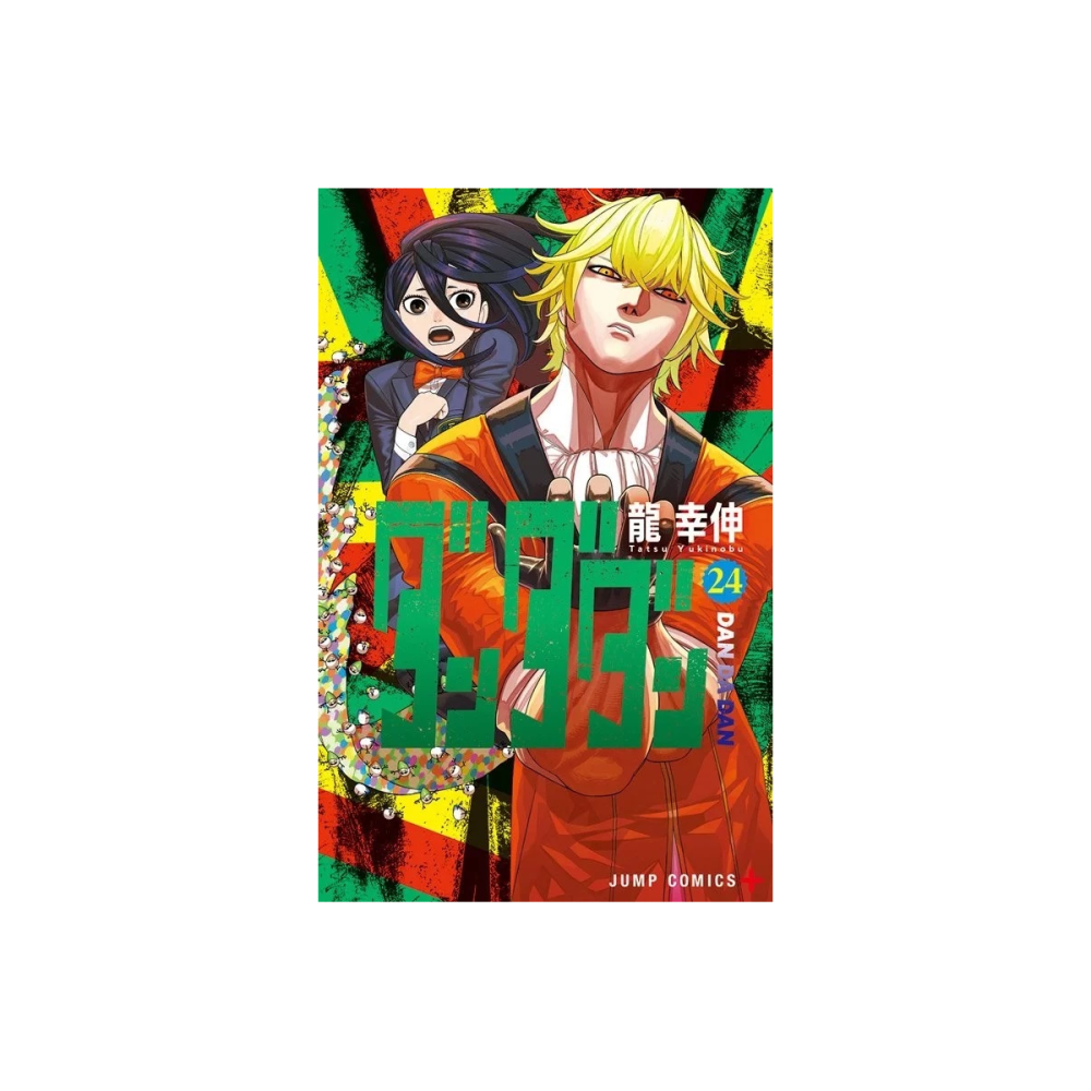 DANDADAN - Tome 24