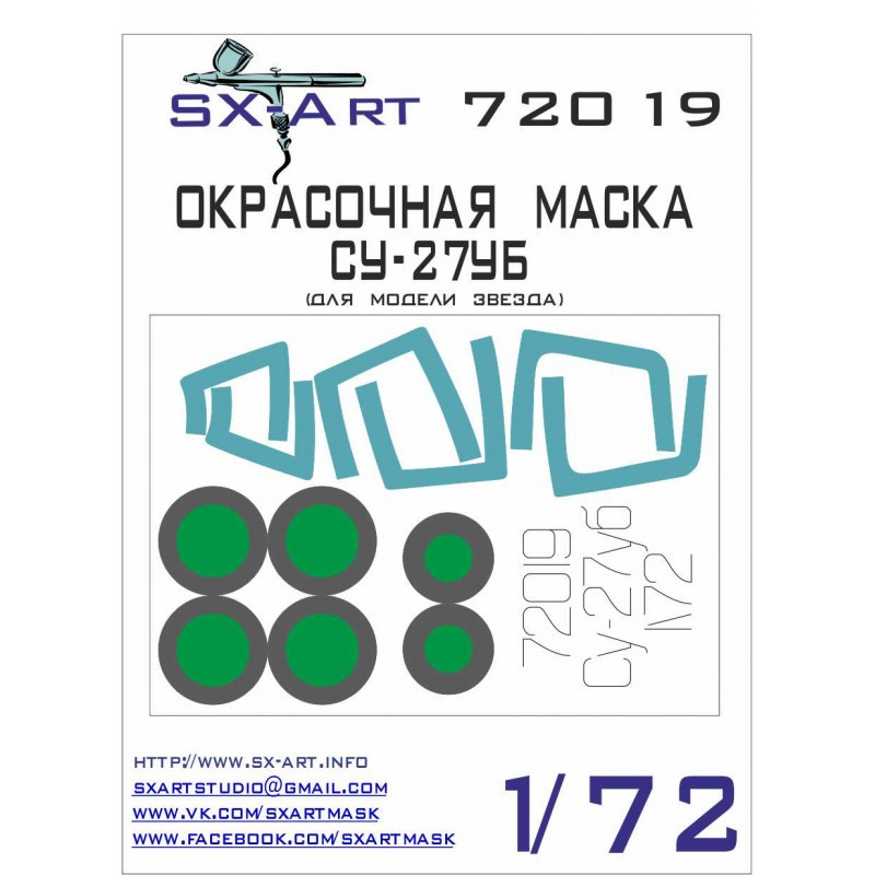 Auvent Sukhoi Su-27UB et masque de peinture de roue (conçu pour être utilisé avec les kits Zvezda)