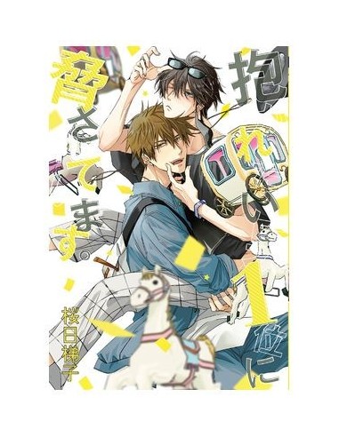 Mi Rival Mas Deseado – Tome 9