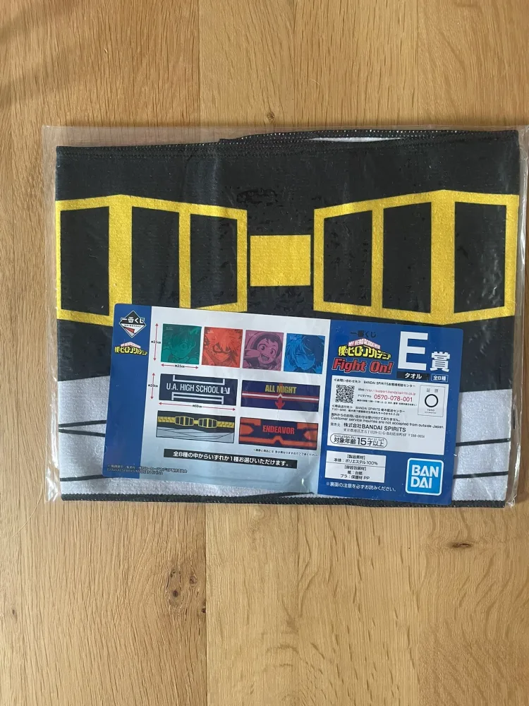 My Hero Academia – Longue Shouta Aizawa Ichiban Kuji Fight On! 21 x 60 cm – Serviette