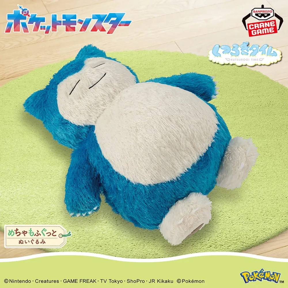 Pokémon Mecha Moofuguto Relaxation Time Plush Snorlax