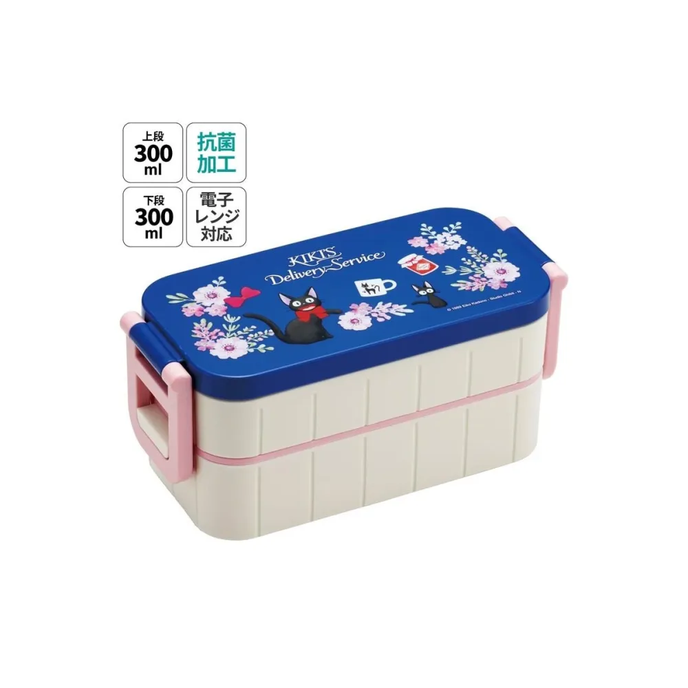 KIKI LA PETITE SORCIERE - Guirlandes de fleurs - bento 2 Niveaux