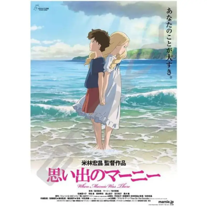 TIENDA OFICIAL DE STUDIO GHIBLI EN EUROPA