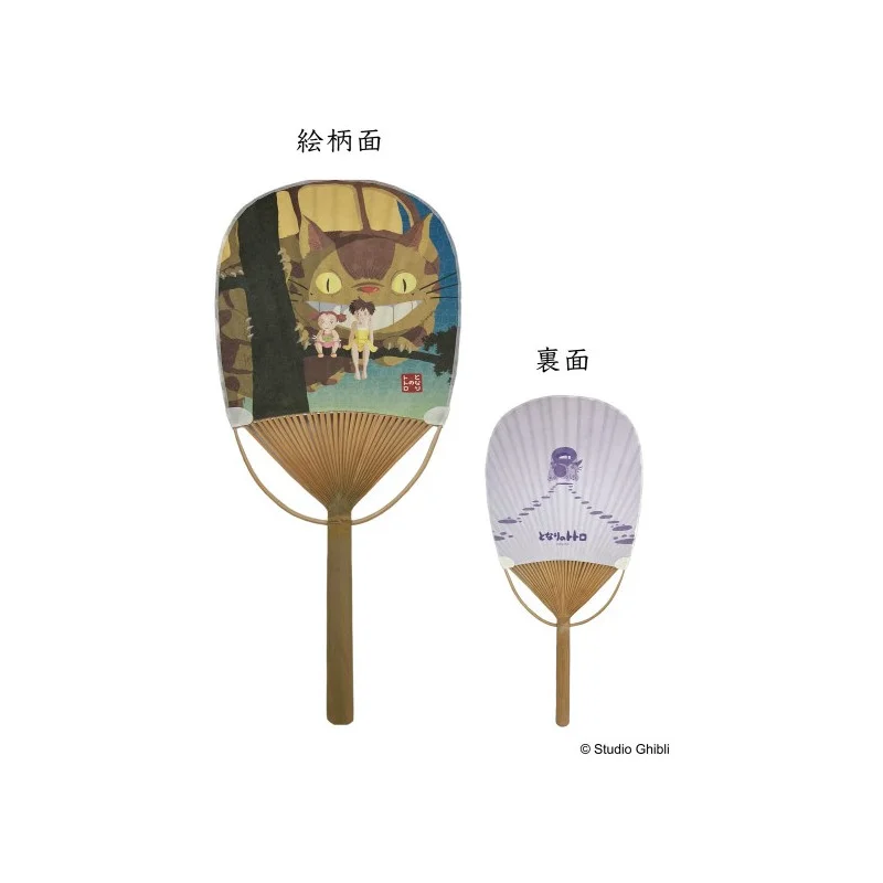 TIENDA OFICIAL DE STUDIO GHIBLI EN EUROPA