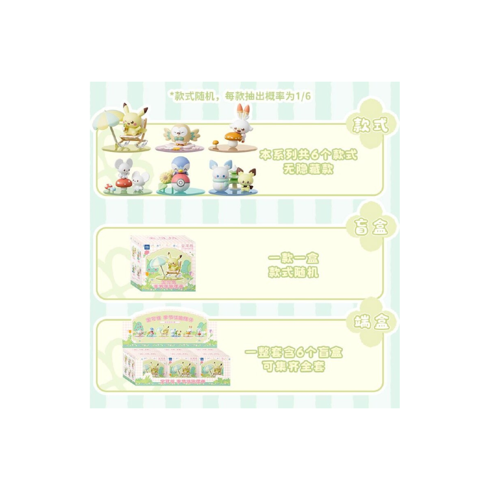 Figurine POKEMON - LANGBOWANG FIGURE - SEASONAL FUN FIGURES - 30Th ANNIVERSARY x 6