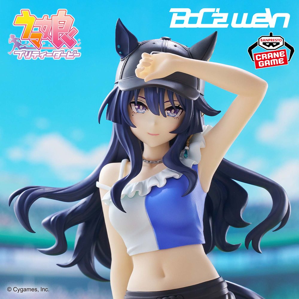 "Uma Musume Pretty Derby" BoC'z we/n Virscina as Queen V Figurine