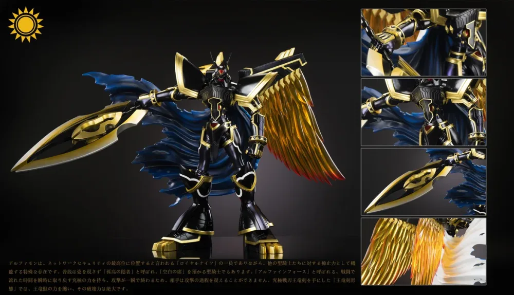 [PREORDER] Digimon Figure [SUN] – Alphamon