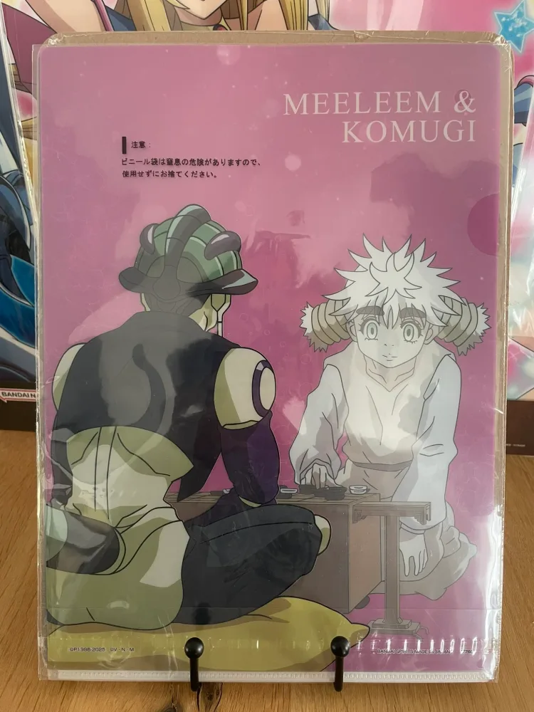 2 Clear File A4 Meruem & Komugi Ichiban Kuji Chimera Ant (Lot H) | Hunter x Hunter