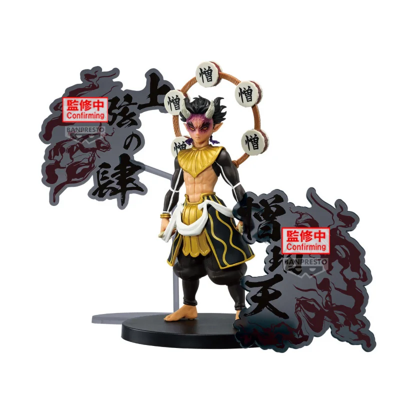 Demon Slayer EX Figurine Zohakuten Special Pedestal Ver. 15cm