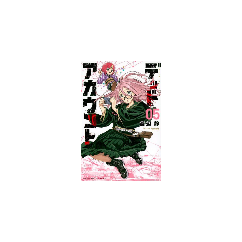 DEAD ACCOUNT - Tome 5