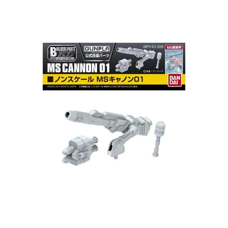 Gunpla GUNDAM - Builders Parts HD MS Cannon 01 - Model Kit